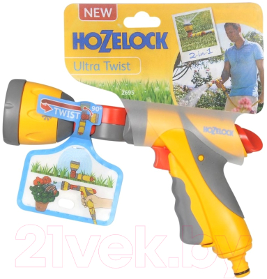 Распылитель для полива Hozelock Ultra Twist
