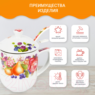 Кружка Pomi d'Oro P260046