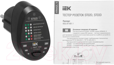 Тестер розетки IEK ST02D ARMA2L / A2L5-ST14-02