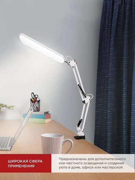 Настольная лампа INhome Plus ССC-05Б / 4690612045337