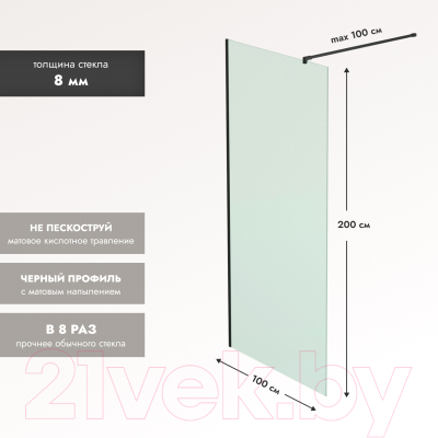 Душевая стенка Benetto BEN-602 BLM 100x200