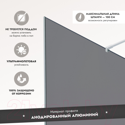 Душевая стенка Benetto BEN-602 SLT 100x200