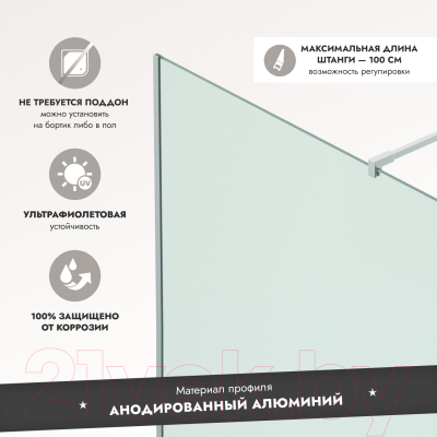 Душевая стенка Benetto BEN-602 SLM 100x200