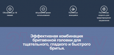 Электробритва Xiaomi Electric Shaver S101 / BHR7465GL