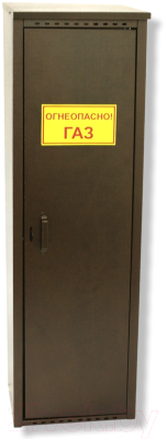 Шкаф для газового баллона Петромаш 1.4м slkptr2014