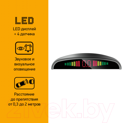 Парковочный радар Digma DCK-100S