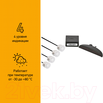 Парковочный радар Digma DCK-100W