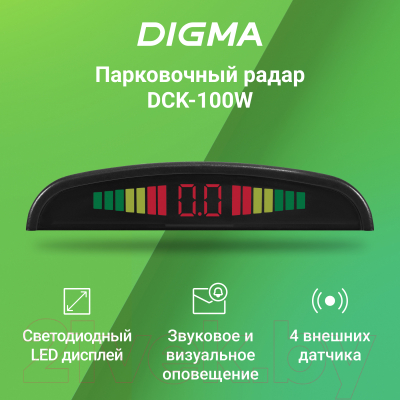 Парковочный радар Digma DCK-100W