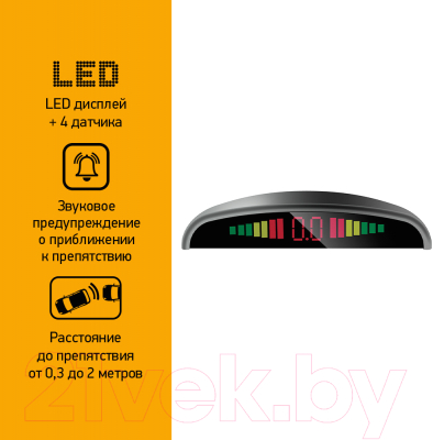 Парковочный радар Digma DCK-100W
