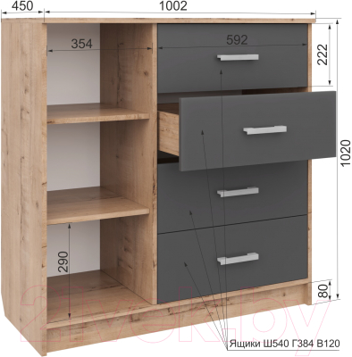 Тумба Аквилон №9 1002