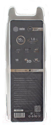 Кабель Cactus CS-HDMI.2-1.8