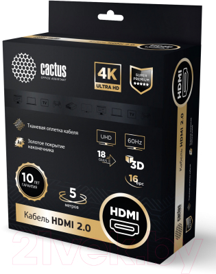 Кабель Cactus CS-HDMI.2-5