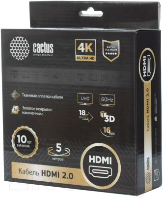 Кабель Cactus CS-HDMI.2-5