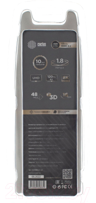 Кабель Cactus CS-HDMI.2.1-1.8