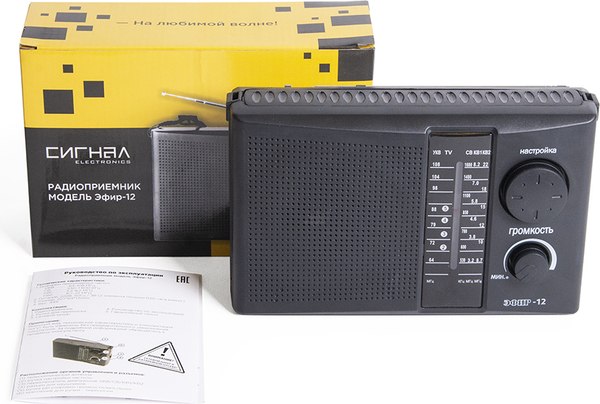 Радиоприемник СИГНАЛ Эфир-12