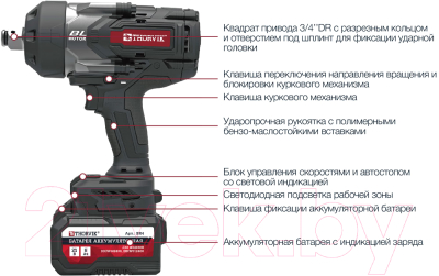 Аккумуляторный гайковерт Thorvik BBIW342400