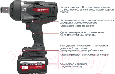 Аккумуляторный гайковерт Thorvik BBIW012400