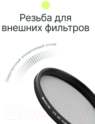 Светофильтр RayLab CPL MC Slim Pro / RLSMCCPLPro67