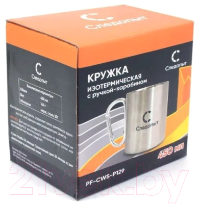 Кружка походная Следопыт PF-CWS-P129
