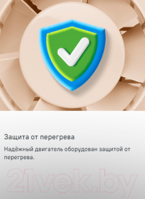 Вентилятор накладной Maunfeld MFB10GB