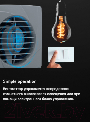 Вентилятор накладной Maunfeld MFB10GB