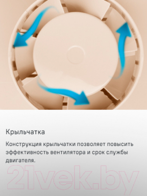 Вентилятор накладной Maunfeld MFB10GB