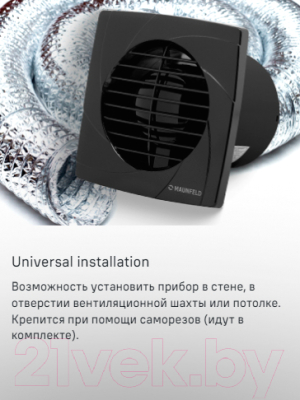 Вентилятор накладной Maunfeld MFB10GB