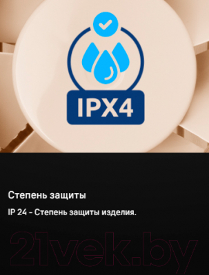 Вентилятор накладной Maunfeld MFB10GB