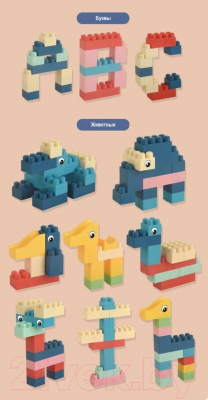 Конструктор Top Goods Парк развлечений LQ-5504