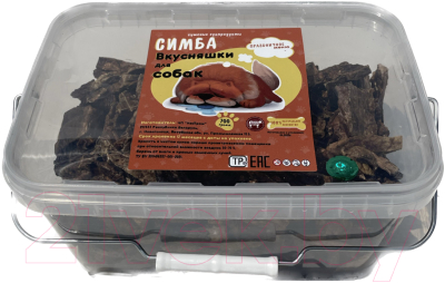 Лакомство для собак Симба Легкое говяжье сушеное - фото