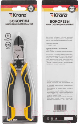 Бокорезы Kranz KR-12-4652-5