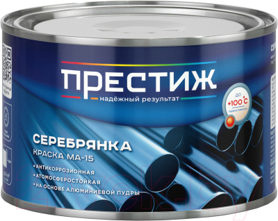 Краска ПРЕСТИЖ МА-15 Серебрянка до +100С - фото