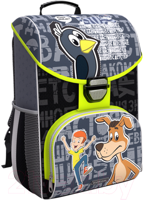 Школьный рюкзак Erich Krause ErgoLine 15L Простоквашино. Клад / 60089 - фото