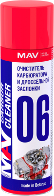 Очиститель карбюратора MAV И дроссельной заслонки - фото