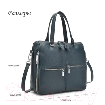 Сумка Mironpan 6018 (темно-синий)