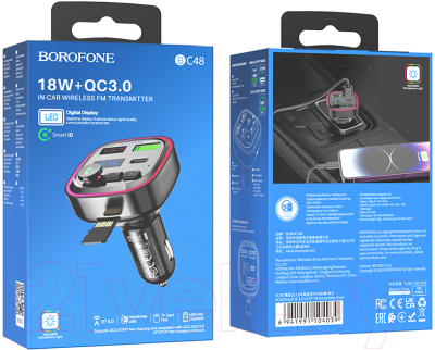 FM-модулятор Borofone BC48 + автомобильное ЗУ