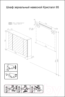 Шкаф с зеркалом для ванной Бриклаер Кристалл 95 (софт графит)