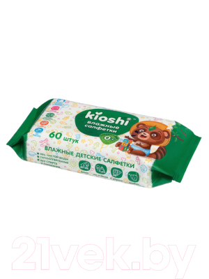 Влажные салфетки детские KIOSHI 3x60шт