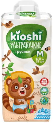 Подгузники-трусики детские KIOSHI Ультратонкие M 6-11кг - фото