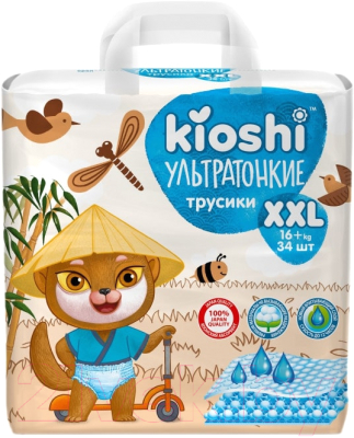 Подгузники-трусики детские KIOSHI Ультратонкие XXL 16+ кг - фото