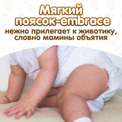 Подгузники-трусики детские KIOSHI Premium Ультратонкие M 6-11 кг