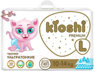 Подгузники-трусики детские KIOSHI Premium Ультратонкие L 10-14 кг - фото