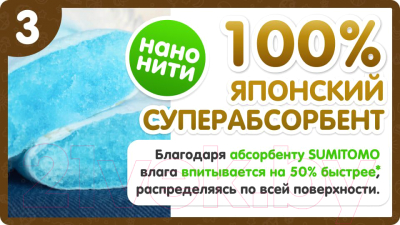 Подгузники-трусики детские KIOSHI Premium Ультратонкие L 10-14 кг