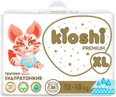 Подгузники-трусики детские KIOSHI Premium Ультратонкие XL 12-18 кг - фото