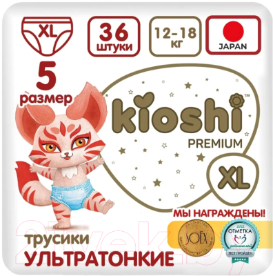 Подгузники-трусики детские KIOSHI Premium Ультратонкие XL 12-18 кг