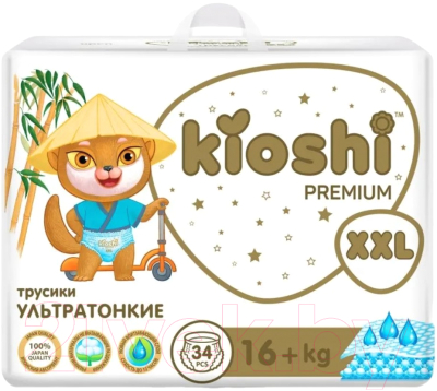 Подгузники-трусики детские KIOSHI Premium Ультратонкие XXL 16+ кг - фото