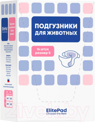 Подгузники для животных ElitePad S / 2841/EP - фото