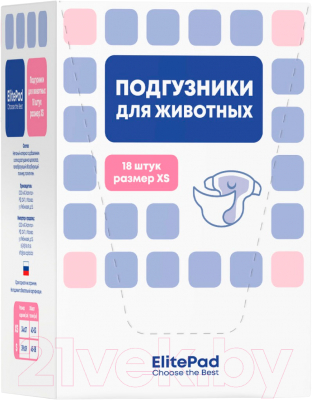 Подгузники для животных ElitePad XS / 2834/EP - фото