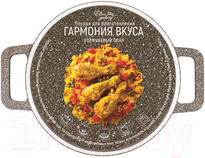 Казан Elan Gallery Гармония вкуса / 120430 (коричневый опал)