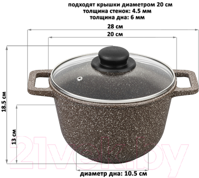 Казан Elan Gallery Гармония вкуса / 120430 (коричневый опал)